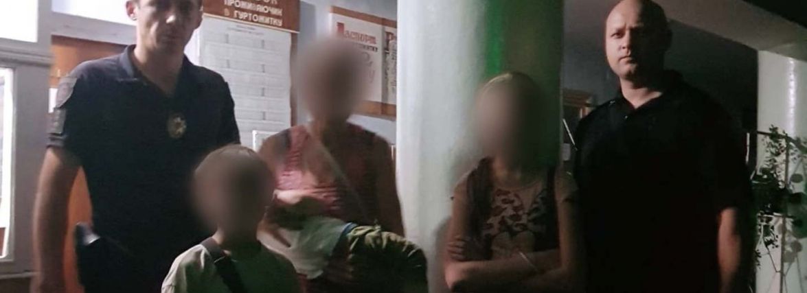 Ночували в парку: у Кам’янець-Подільському поліцейські врятували сім’ю