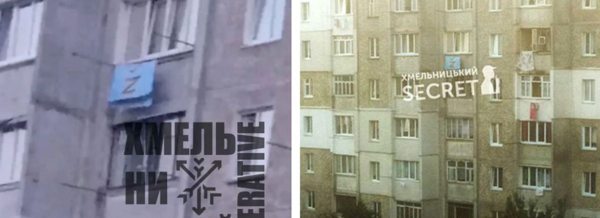 На багатоповерхівці в Озерній вивісили символіку Z: що відомо