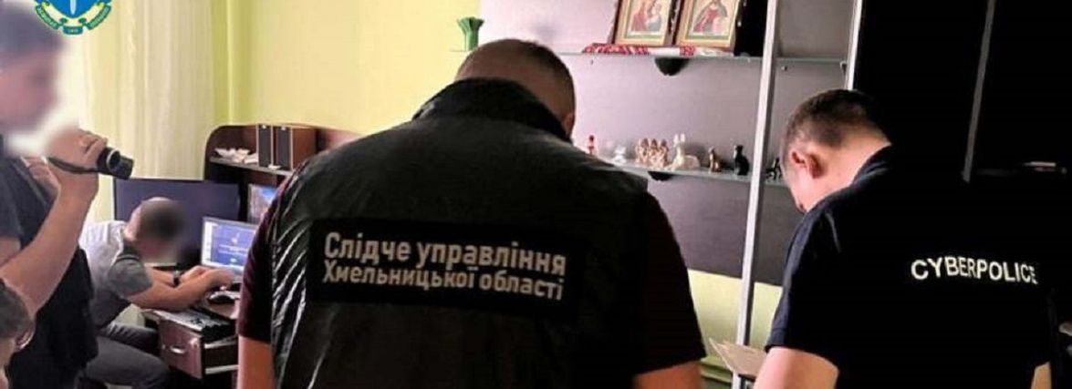Переправляли гроші з рф: правоохоронці Хмельниччини викрили злочинну схему
