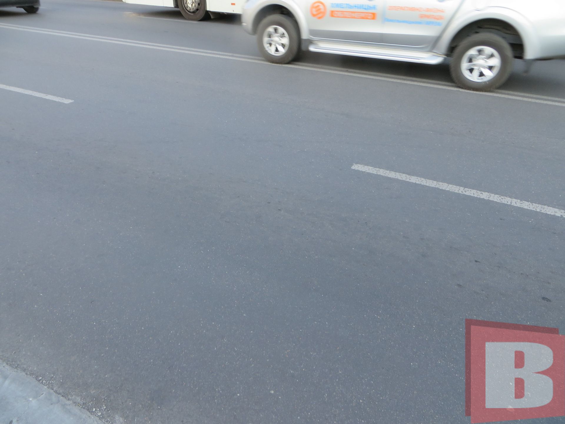 Степана Бандери