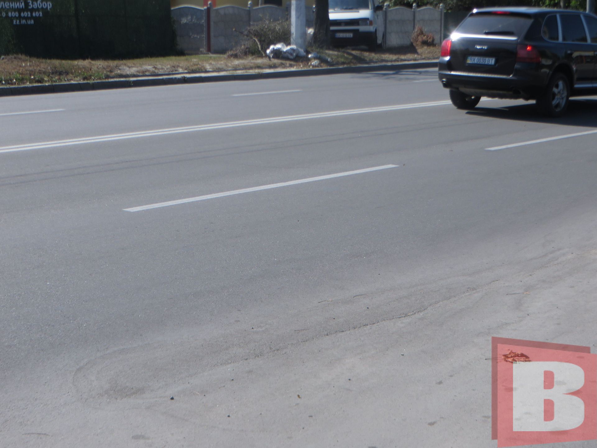 Проскурівського підпілля