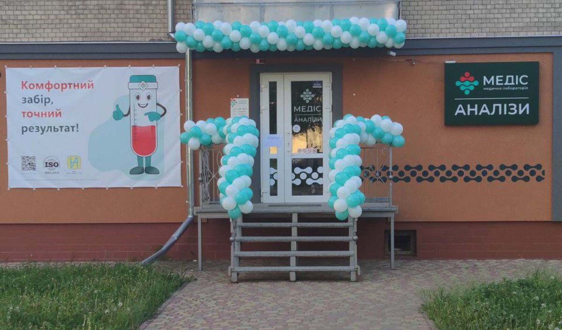 Старокостянтинівське шосе, 17