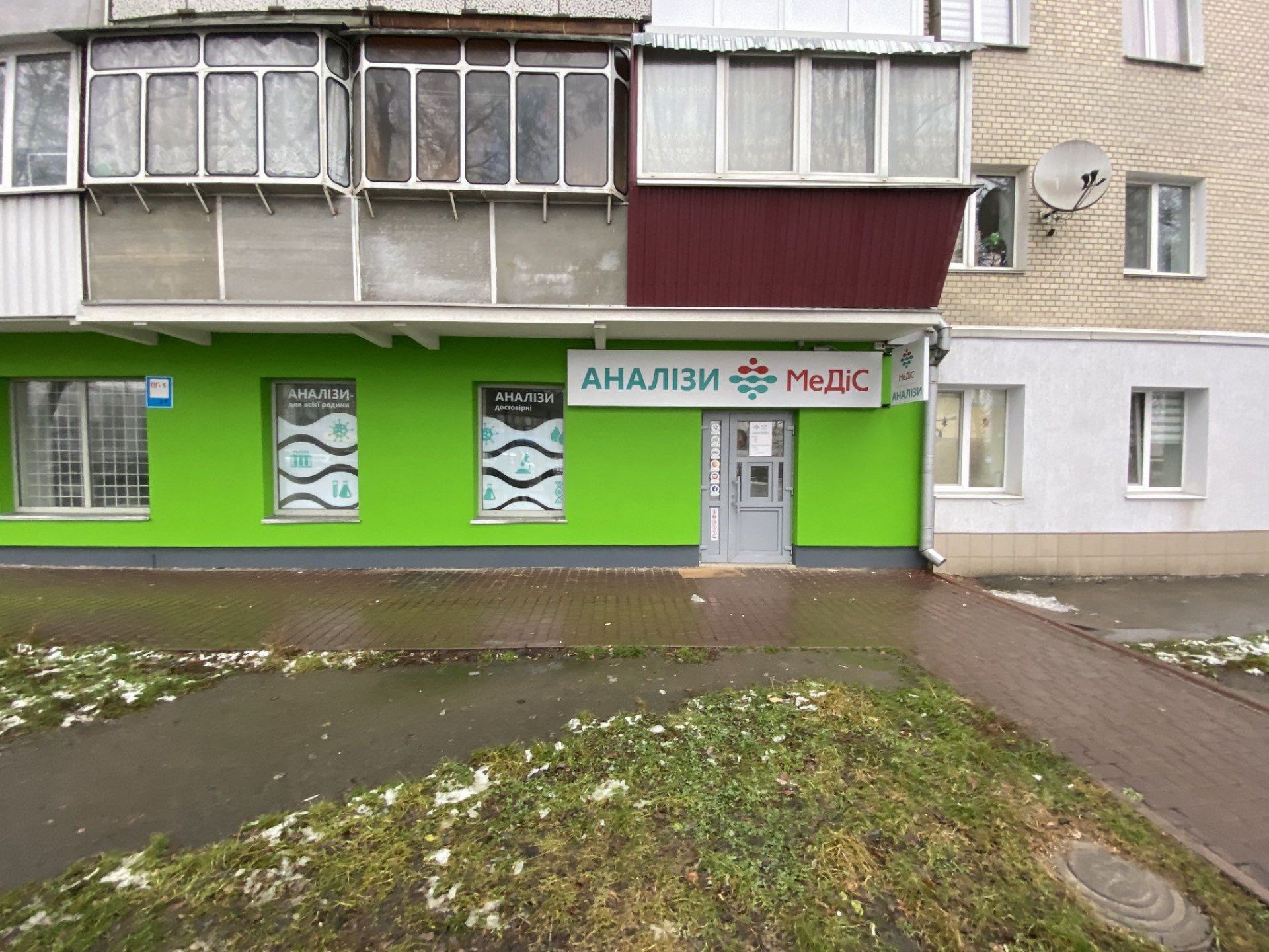 вул. Зарічанська, 4