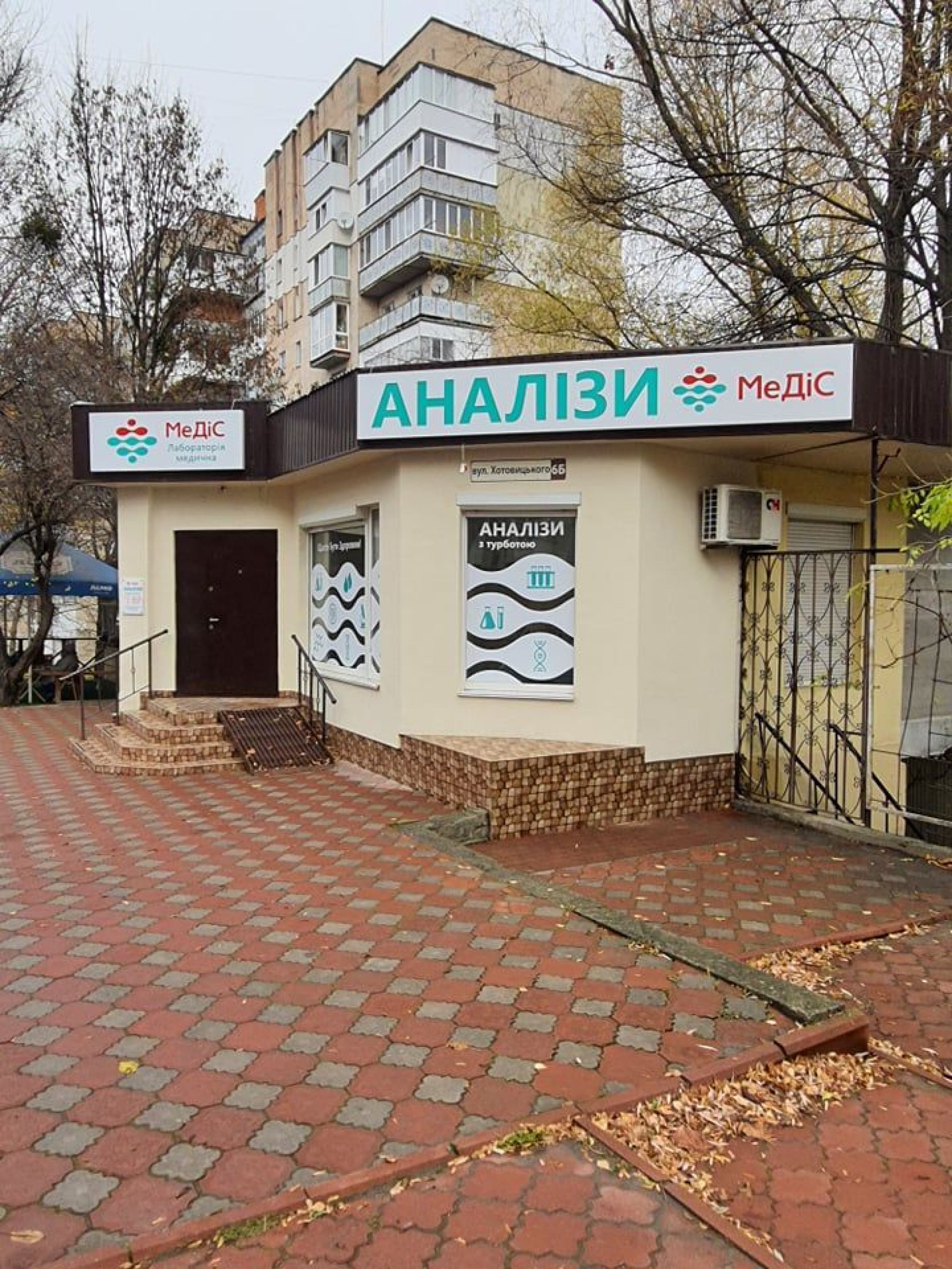 вул. Івана Пулюя, 6б