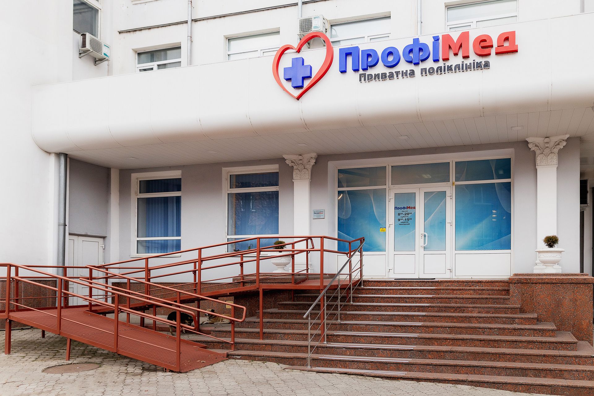 вул. Володимирська, 66 (Приватна поліклініка)