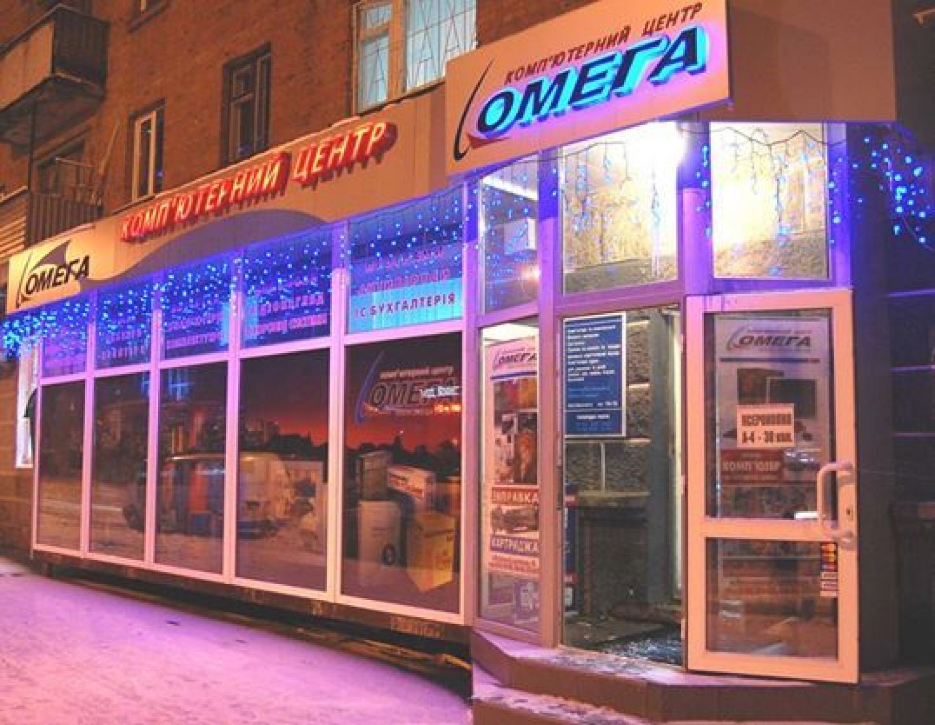 Сервис хмельницкий. Хмельницкий улица вайсера.
