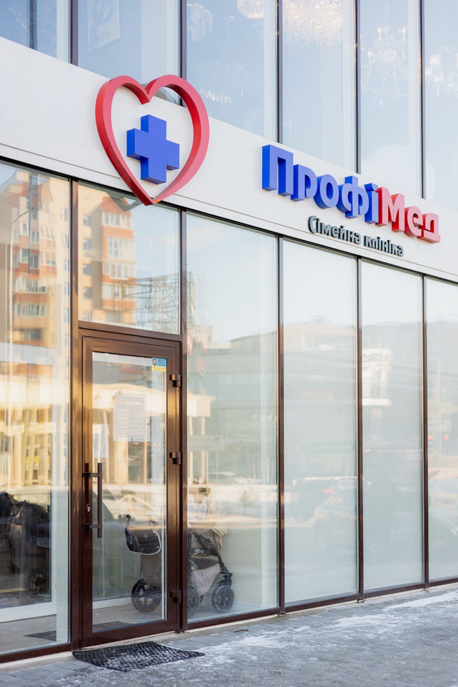 Сімейна клініка Профімед, вул. Січових Стрільців, 2/3