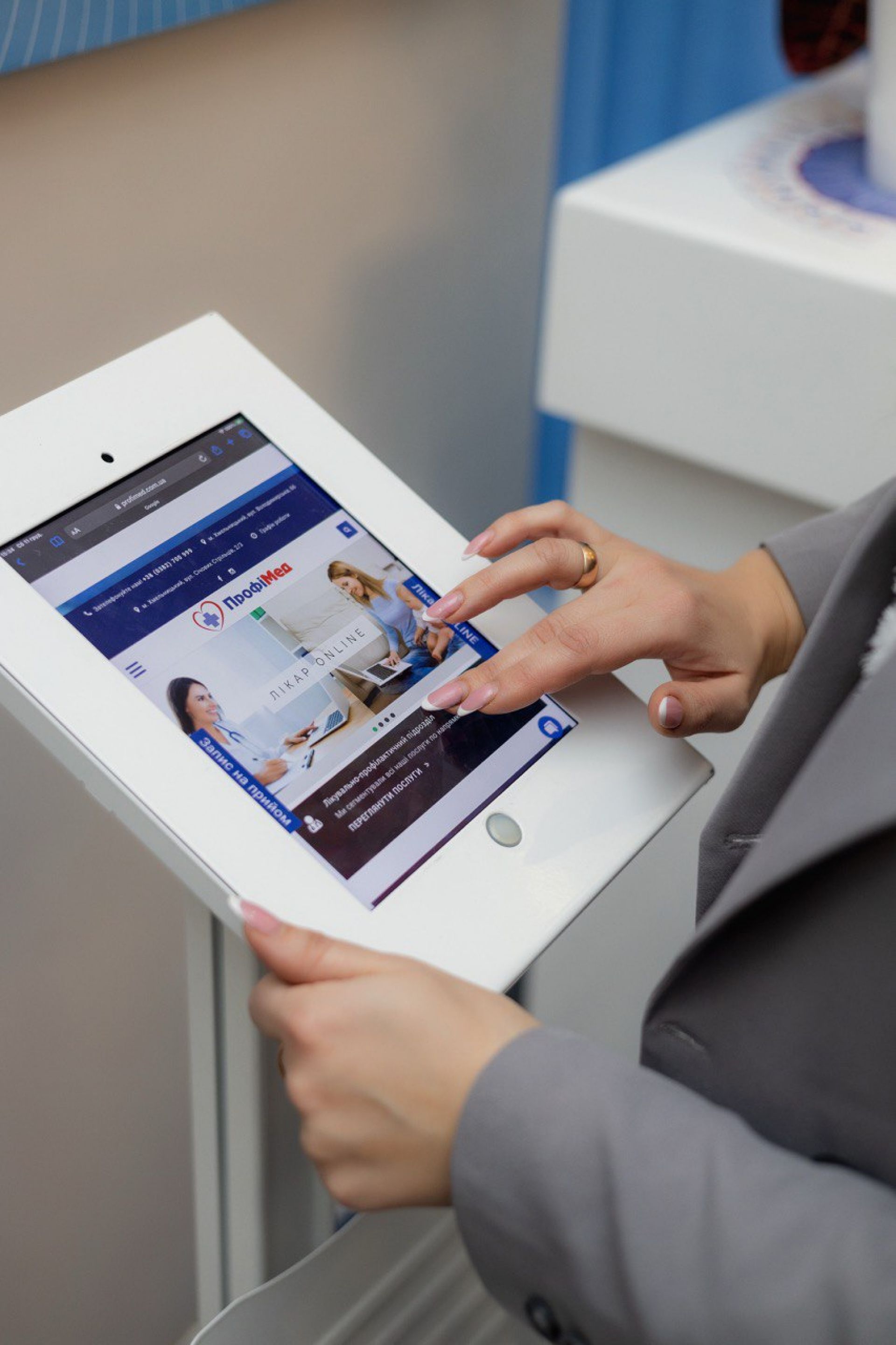 Онлайн-запис на сайті ПрофіМед