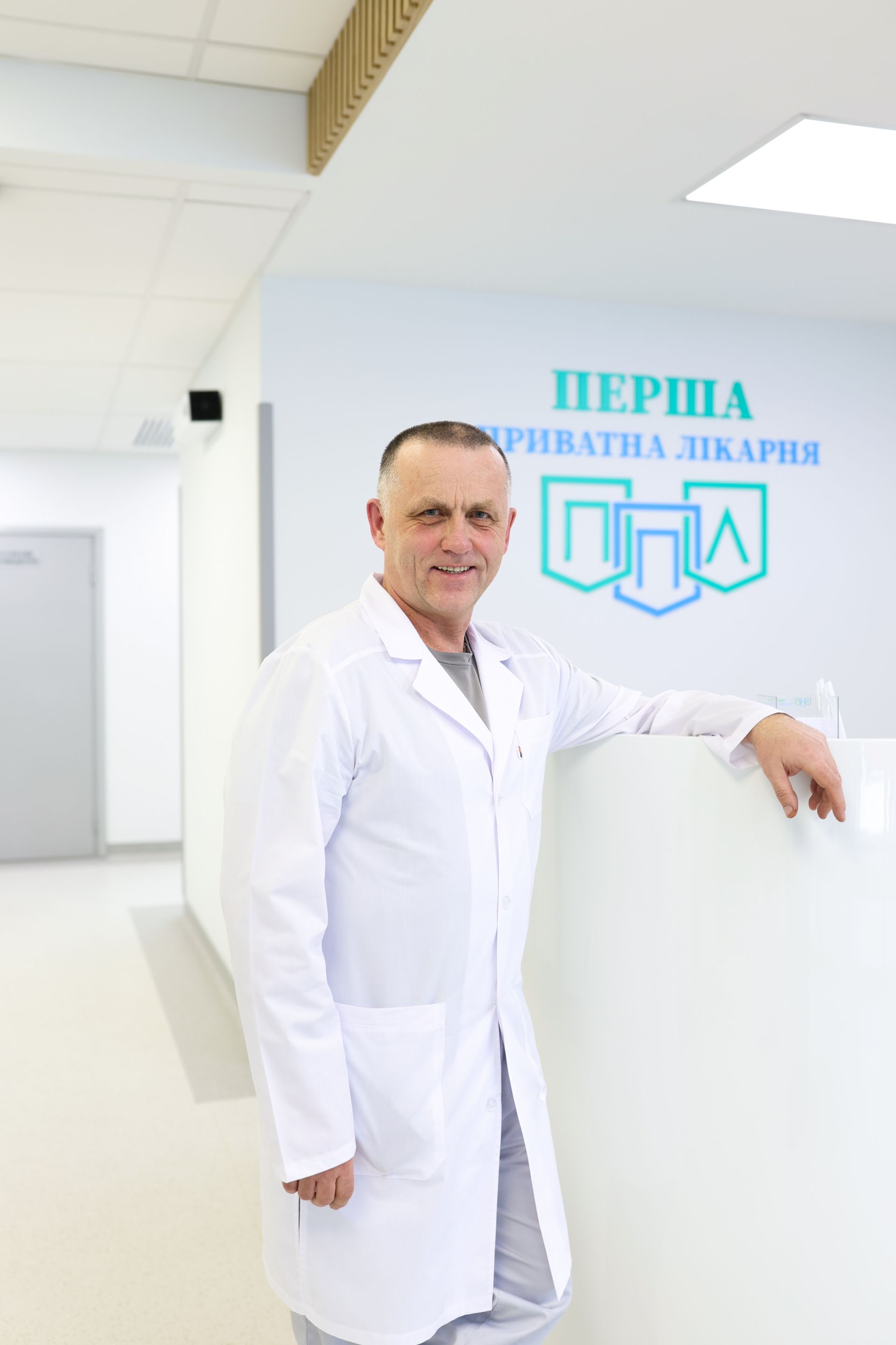 Борис Андрій Іванович, лікар-хірург дитячий, вищої категорії