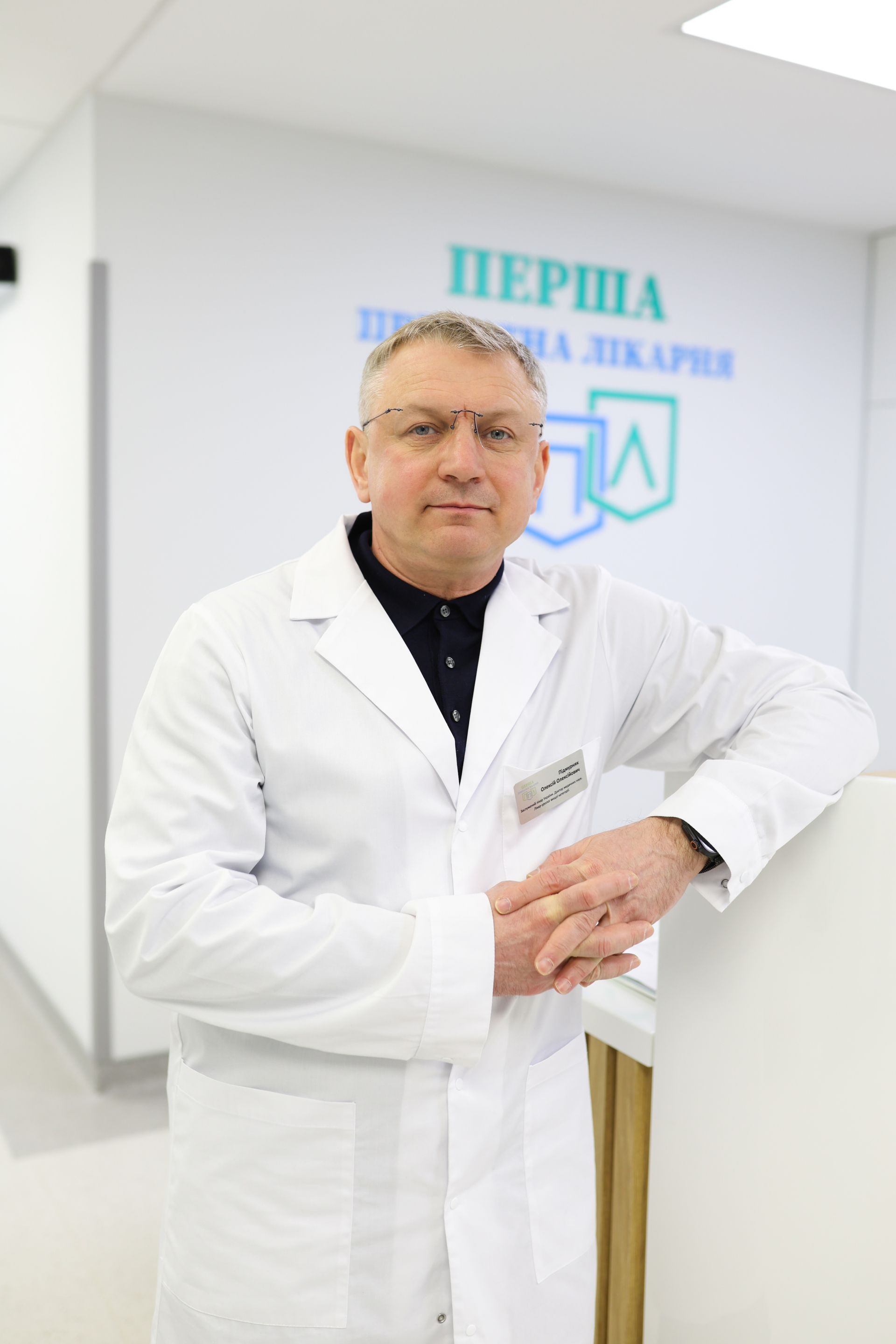 Підмурняк Олексій Олексійович, лікар-уролог, вищої категорії, доктор мед. наук