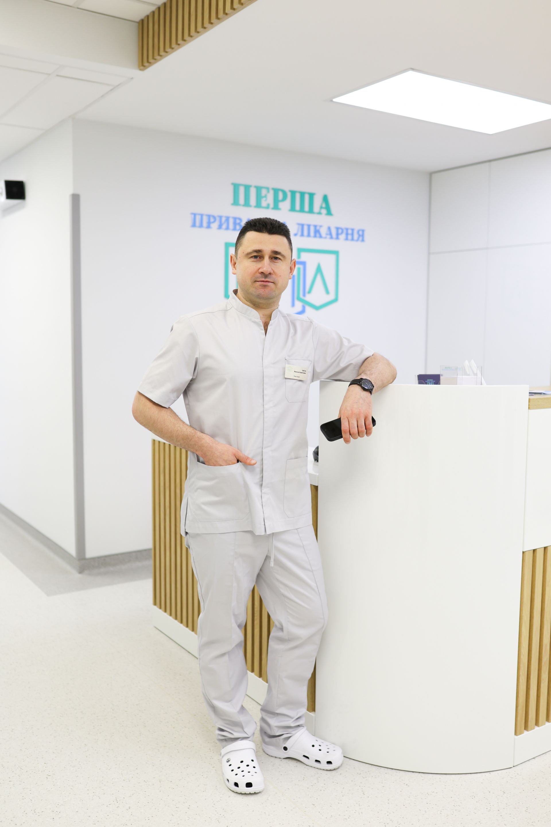 Цвігун Максим Борисович, лікар-хірург, другої атестаційної категорії