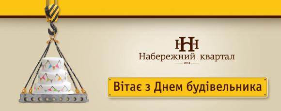 Хмельницький забудований вже на 72%, фото №2 на сайті vsim.ua