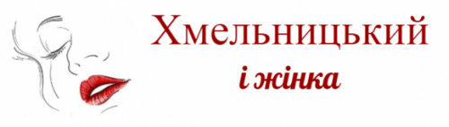 Хмельницький і жінка: «Не зважаючи на проблеми, не губіть з душі відчуття щастя і світла», фото №4 на сайті vsim.ua